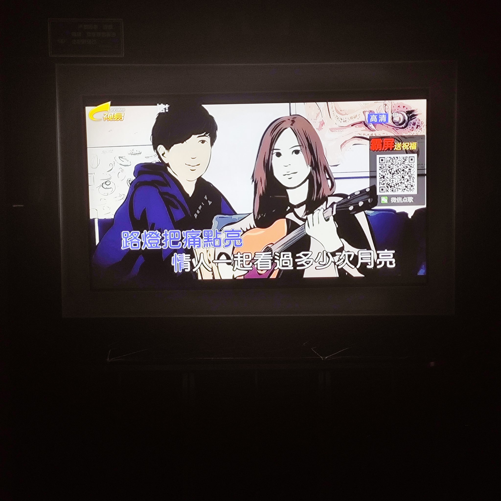 阜阳商务ktv夜场宣传-颍上县ktv预定